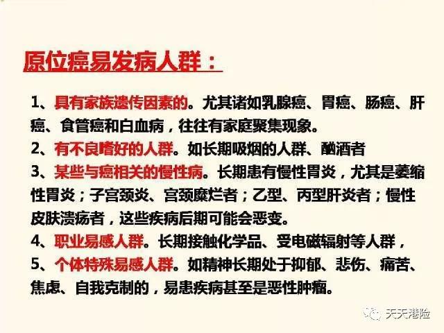 2025年精准资料大全免费和2025年新澳天天开彩资料与警惕虚假宣传-相关释义、专家解析解释和落实