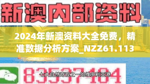 读者来信 第2页